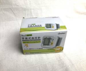 ♪♪【新品・未使用品!!】　DRETEC ドリテック 手首式血圧計 BM-100WT ホワイト♪♪