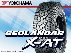 ヨコハマ GEOLANDAR X-AT ジオランダー G016 175/80R14 99/98N LT WL 4×4用［E5482］ ※2本送料込み総額 23,660円