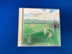 ふきのとう CD GOLDEN J-POP/THE BEST ふきのとう