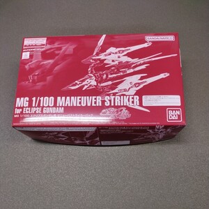 プレミアムバンダイ 未組立 ＭＧ 1/100 エクリプスガンダム用 マニューバストライカーパック　機動戦士ガンダムSEED ECLIPSE ガンプラ