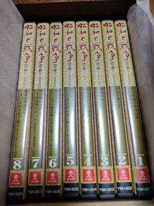 美品 DVD 昭和と戦争 語り継ぐ7000日 全8巻 ユーキャン UCAN 冊子2冊 鑑賞の手引 手記集忘れえぬ日々 収納BOX 全巻視聴確認済 コンプ