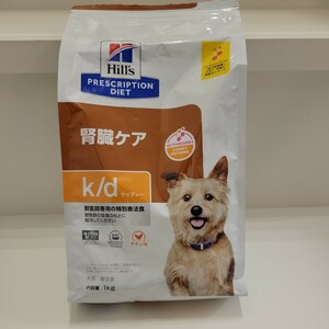 犬用　ドッグフード　ヒルズ　腎臓ケア　１キロ　　　ケイディ 