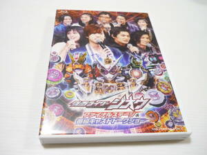 [管00]【送料無料】Blu-ray 2枚組 仮面ライダージオウ ファイナルステージ＆番組キャストトークショー 奥野壮/押田岳/大幡しえり/渡邊圭祐