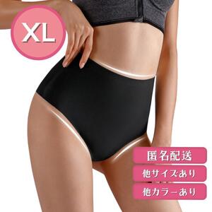 Tバックショーツ 大きいサイズ XL 体型カバー ヨガ 産後 骨盤ケア シームレス ハイウェスト 黒 コスプレ 女装 コルセット セクシー 