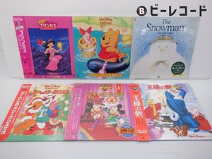 【箱売り】ディズニー(ナイトメア/ふしぎの国のアリス/プーさんなど)/レーザーディスク 1箱 まとめ 約40点セット