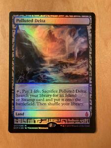 EXP 汚染された三角州　英FOIL1枚 mtg エクスペディション