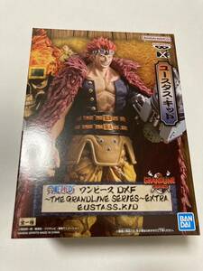 ワンピース DXF 〜THE GRANDLINE SERIES〜 EXTRA EUSTASS.KID ユースタス・キッド 全1種 フィギュア プライズ 新品 未開封