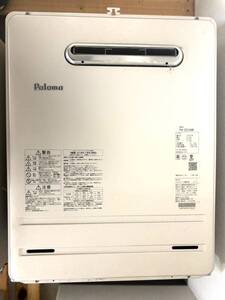 G5 中古 Paloma FH-2010AW LPガス用 プロパンガス用 パロマ 2021年製 ガス給湯器 ふろ 給湯器 リモコンセット 屋外 ふろ自動 DIY USED品