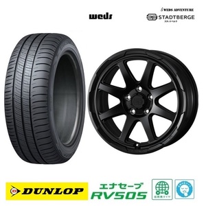 取寄せ品 4本SET WEDS スタットベルク 7.0J+38 5H-114.3 ダンロップ RV505 23年 225/60R17インチ エクリプスクロス CV系 デリカD:5