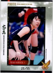 小幡真子　火の鳥NIPPON2021　生写真カード　小畑真子