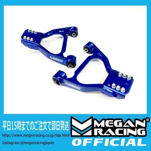 【公式】在庫あり/即納/正規品 メーガンレーシング マツダ RX7 FD3S RX-7フロントアッパーアーム MEGAN RACING MZ-1340-02