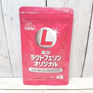 【新品・即決・送料込】 ラクトフェリン オリジナル 森永 乳酸菌 サプリ 腸内環境 善玉菌 ｜ 配送補償つき 全国送料無料