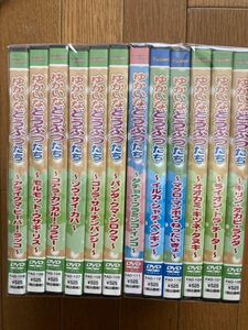 DVD ゆかいなどうぶつたち 動物 りくのどうぶつ 海の動物 うみのどうぶつ 陸の動物 フジデン ビデオ 子供 幼児 児童