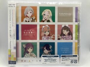 ラブライブ! 蓮ノ空女学院スクールアイドルクラブ Colorfulness /ハッピー至上主義！/Pleasure Feather カード シリアル無 中古美品