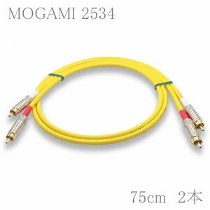 【送料無料】MOGAMI(モガミ)2534 RCAオーディオラインケーブル RCAケーブル ２本セット (イエロー, 75cm)　①