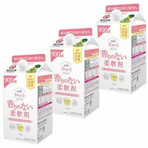 【まとめ買い】 ファーファ フリー&(フリーアンド) 柔軟剤 無香料 詰め替え エコパック 900ml×3個