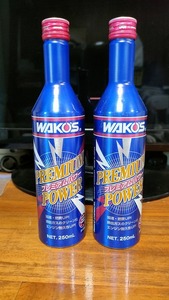 【送料無料】ワコーズ　プレミアムパワー250ml 2本セット WAKO