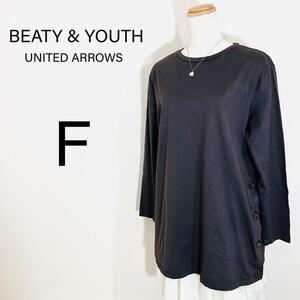 ビューティー＆ユース UNITED ARROWS ロンＴ ビッグサイズ　ユナイテッドアローズ　パープル　L相当