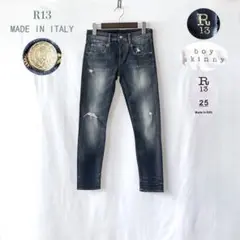 R13 アールサーティーン Boy Skinny デニム レディース 25