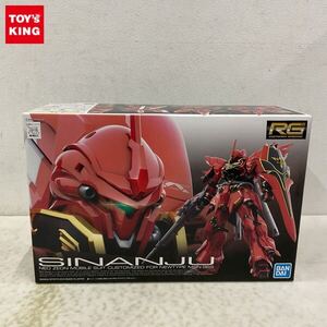 1円〜 RG 1/144 機動戦士ガンダムUC シナンジュ