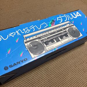 SANYO ダブルラジカセ　MR-WU4MKⅡ 箱付　昭和レトロ