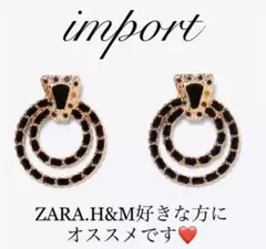 新品込❤️おおぶり インポートピアス ZARA H&M 好きな方にオススメ