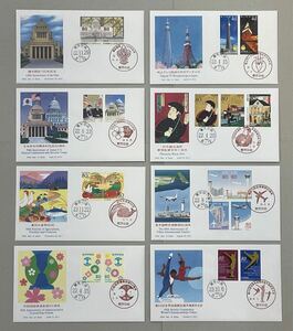 20. 【初日カバー FDC】2010・2011年発行 8枚 議会開設120年記念/農林水産祭50回ほか JPS版