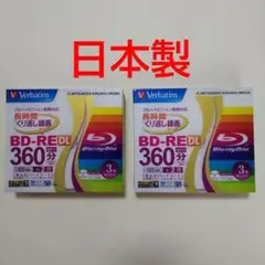 【新品】バーベイタム BD-RE DL 50GB 日本製 6枚(3枚x2)