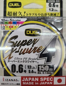 HARDCORE PEライン スーパーXワイヤー 4本編み 0.6号150m DUEL MADEINJAPAN デュエル 新品 他多数出品中