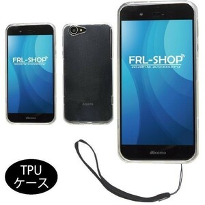 FRL-SHOP◆SHARP AQUOS ZETA SH-04H SH04H TPU ケース カバー アクオス 透明 クリア 高品質 F-30★