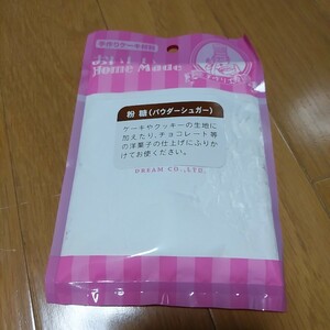 30円・粉糖　パウダーシュガー　シュガーパウダー　新品未開封　賞味期限24/10/26　70ｇ1個　手作り工房　菓子材料