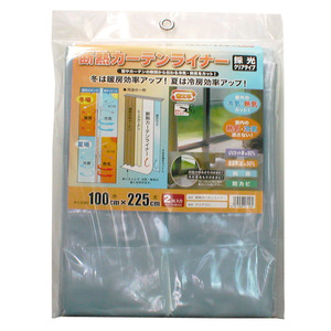 ☆ 採光クリア 断熱カーテンライナー 225 通販 カーテンライナー 断熱 窓 すきま風 対策 隙間風 防止 2枚入り 100×225cm 2枚セット 採光