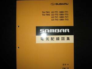 最安値★TW1/2 TT1/2 TV1/2サンバー電気配線図集