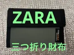 ZARA 三つ折り財布 CORDURA製