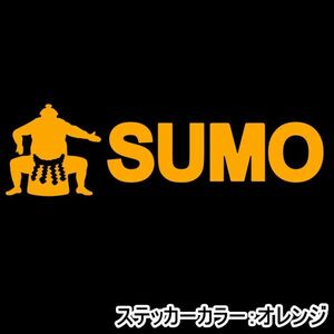 ★千円以上送料0★10.0×2.9cm【相撲-SUMO】大横綱、大関、国技、土俵好きにオリジナルステッカー(2)