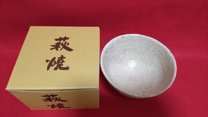 茶道具　萩焼き茶碗 　中古品