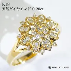 K18 天然ダイヤモンド 0.20ct リング