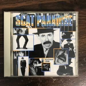 E512 中古CD100円 Scatman John SCAT PARADISE