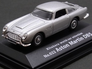 ☆日曜夜☆ルース☆ASTON MARTIN DB5☆022☆KITAHARA WORLD CAR SELECTION VOL.2☆CARARAMA☆HONGWELL☆1/72