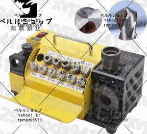 ドリルビット研磨器 φ3-13mm 5300rpm 110V 95~135°調整可能 シャープナー ツイストドリル研磨 (CBN砥石付属)