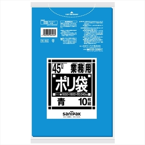 まとめ得 Ｎ４６ 業務用４５Ｌ特厚 青 １０枚 日本サニパック ゴミ袋・ポリ袋 x [15個] /h