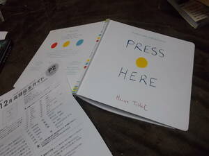 洋書絵本 Press Here　 Herve Tullet(2011年)送料160円