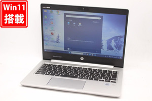 良品 13.3型 HP ProBook 430 G7 Windows11 10世代 i5-10210u 16GB NVMe 256GB-SSD カメラ 無線Wi-Fi6 Office付 中古パソコン 管:1315h