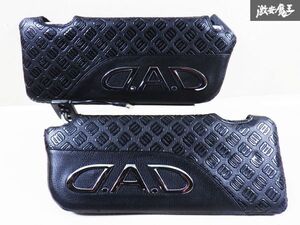 【希少 実働品 保証付】DAD D.A.D ギャルソン 汎用 バイザー モニター ディスプレイ 左右セット 即納 棚