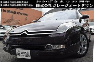 正規ディーラー車 記録多数有り 上品なクリームレザー シトロエン C6 エクスクルーシブ メタリックガナッシュカラー 出品中の現車確認可能