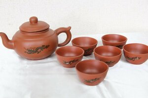 ○美品 中国宣興 朱泥 急須 紫砂 茶道具 茶器 朱泥碗 唐物