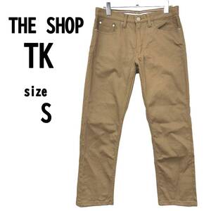 【S】THE SHOP TK メンズ ベーシック 5ポケット パンツ ブラウン