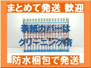 [不要巻除外可能] バチバチ 佐藤タカヒロ [1-16巻 漫画全巻セット/完結]