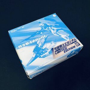 可変戦士 ティターンズバージョン LIMITED EDITION Zガンダム 超合金GD-44 検) ゼータガンダム グリーンダイバーズ 可動戦士 PG RG HG SD