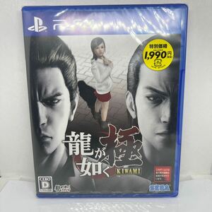 ◆新品◆PS4 龍が如く 極